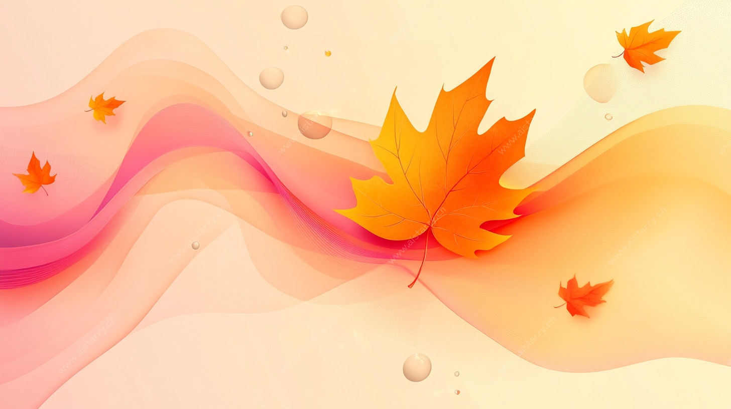 秋日枫叶梦幻流体背景图