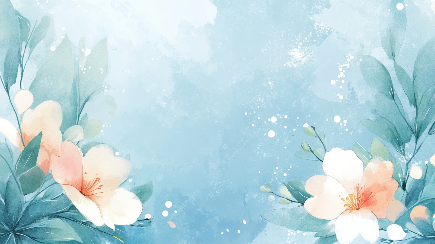 清新花卉水彩背景图